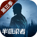 明日之后第四季感染二度暴走最新版下载  v1.0.306