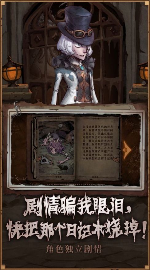 异化之地12.8完美存档全装备版图片2
