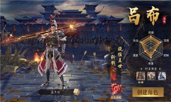 至秦记手游官方最新版下载图片1