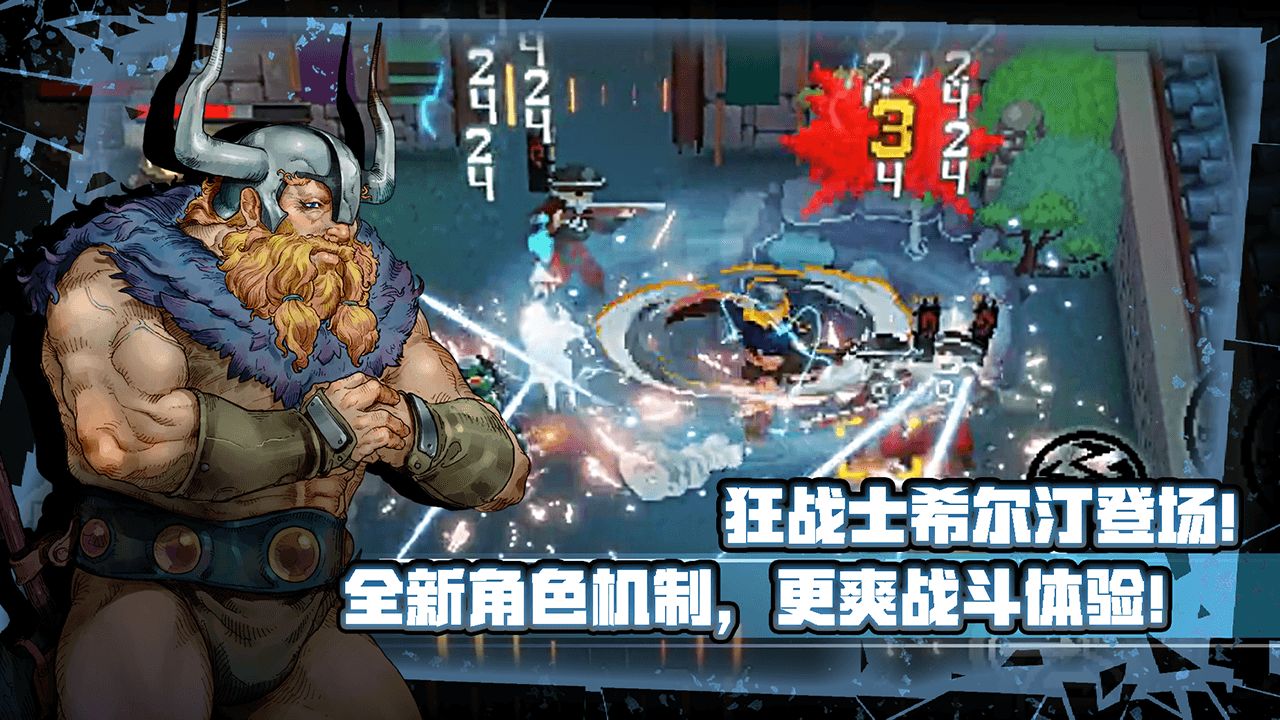战魂铭人1.8.0无邪魔极天道最新安卓版图片1