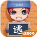 逃跑吧少年角色(永久)激活码最新版  v8.20.0