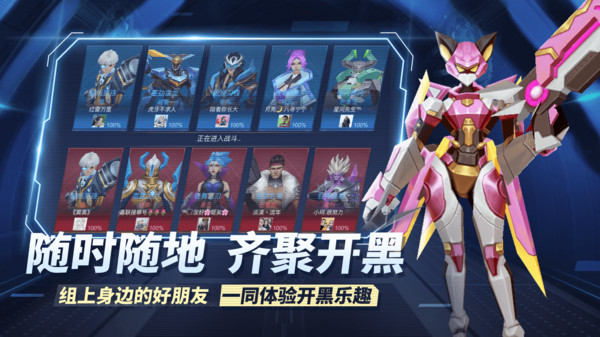 王者别嚣张5v5游戏下载最新版图片1