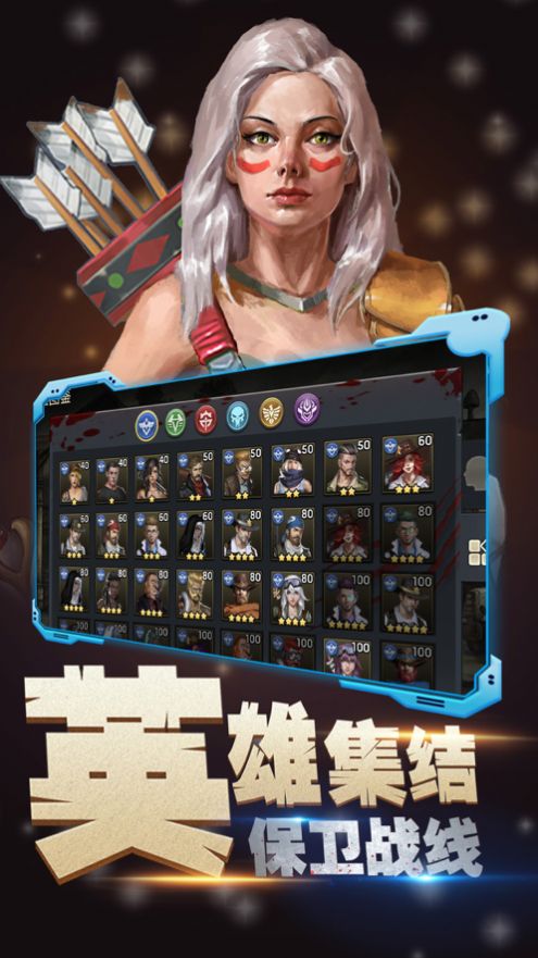 生存闯关游戏花裤衩安卓版图片3