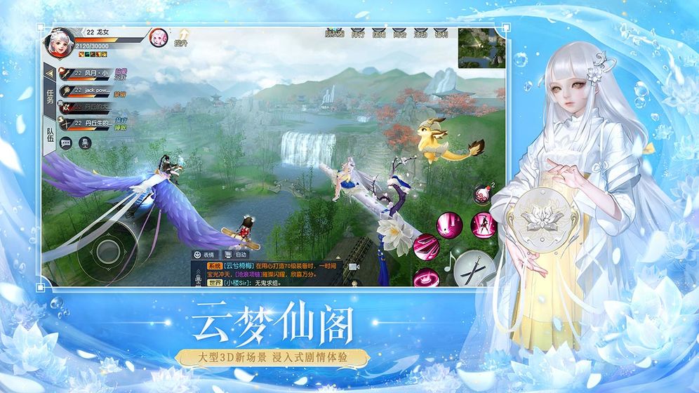 镇魔曲红包特别版官网下载游戏图片1