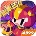 我的勇者6.4.9钻石最新官方版  v7.1.0