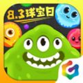 球球大作战11.2.0最新棒棒糖安卓版  v18.3.0