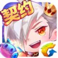 天天酷跑1.0.60缘分契约安卓最新版本下载  v1.0.110.0