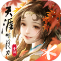 天涯明月刀手游天涯共虎时新春版本下载  v0.0.170