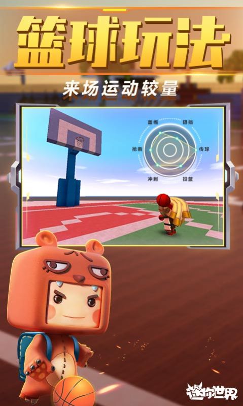迷你世界小马宝莉紫悦皮肤激活码不过期官方版图片1