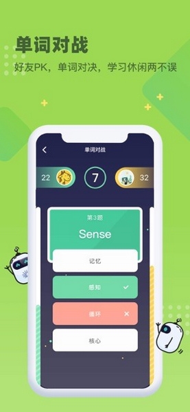 软件介绍