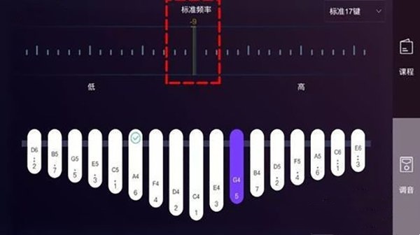 卡林巴拇指琴调音器21键