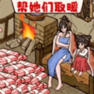 脑洞破屋取暖 v1.0