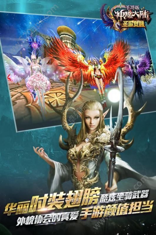 新神魔大陆日服手游官方版图片1