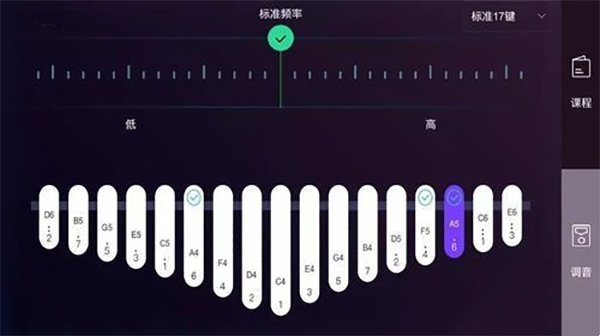 卡林巴拇指琴调音器21键