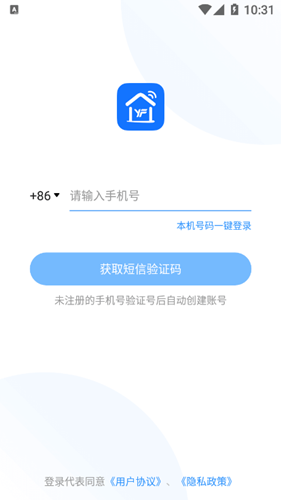 扬飞智家app官网版