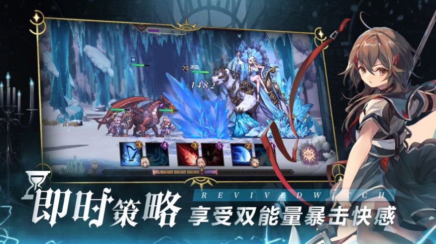 复苏的魔女露尼亚之旅官方游戏下载图片2