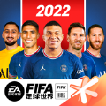 FIFA足球世界手游新版本下载  v24.0.04