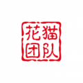 花猫画质助手9.5正式版更新下载  v9.6