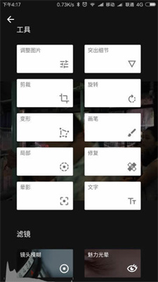小叶子修图 小叶子修图