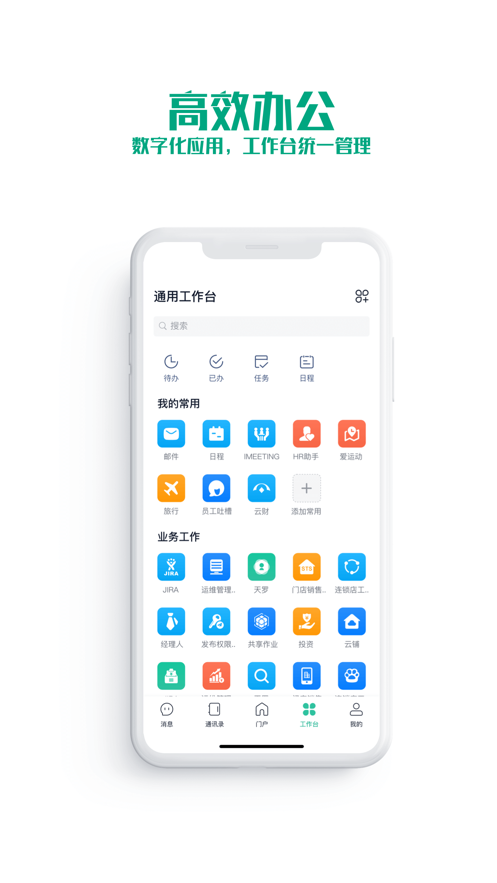 苏宁聚力app