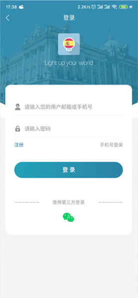 Light Spanish Learning软件截图3