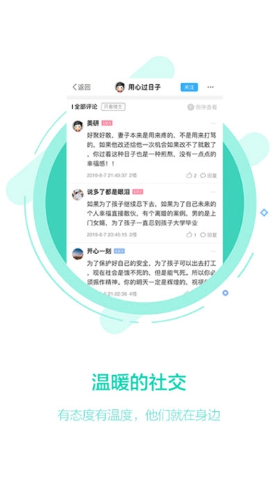 202019112240986080.jpg