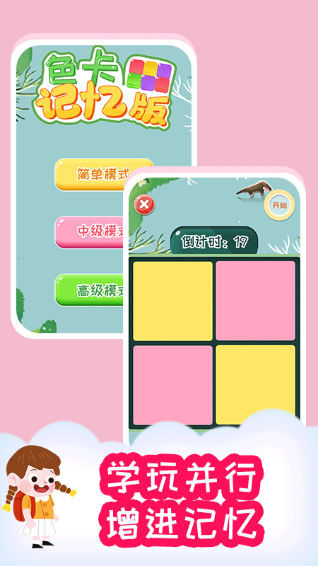 小步启蒙早教 小步启蒙早教