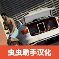 巴西索卡多斯汽车 v5.7
