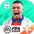 FIFA足球世界引擎升级最新版游戏下载  v24.0.04