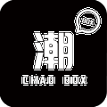潮BOX安卓最新版