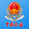 江西省电子税务局(新版电子税务局手机app非接触式办税)