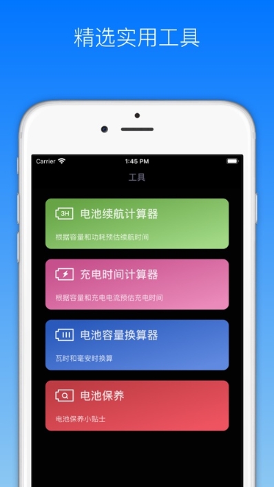 蓝鲲手机充电平台 蓝鲲手机充电平台