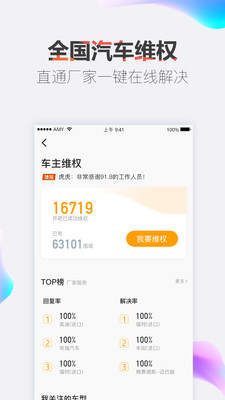 开吧app全国通用版