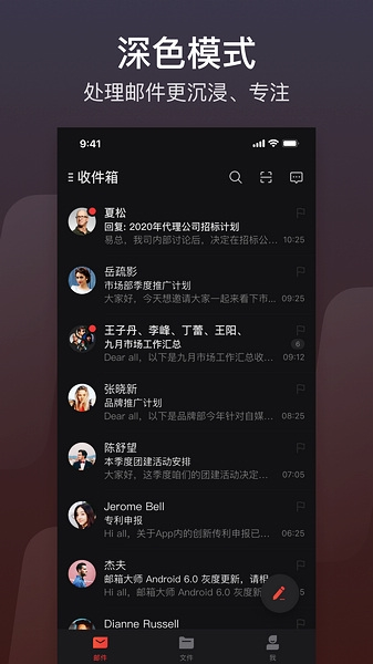 网易邮箱图片