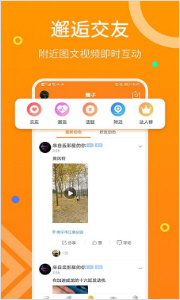 南宁时空网app最新版