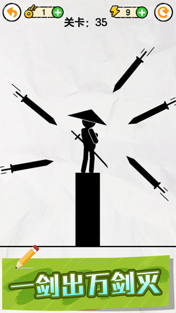 救人鬼才游戏安卓版下载图片1