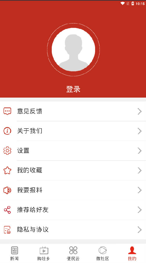 柔情富宁app官方版