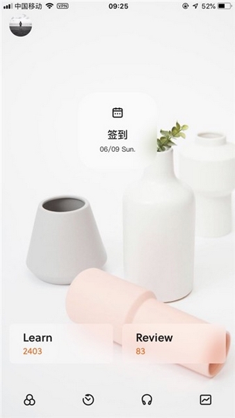 不背单词app截图2