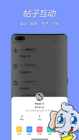 钱塘网app最新版