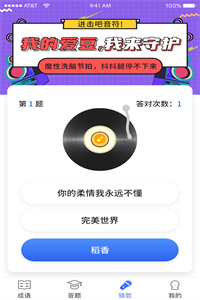 汉字多多早教 汉字多多早教