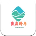 重庆宜家停车管理端app正式版