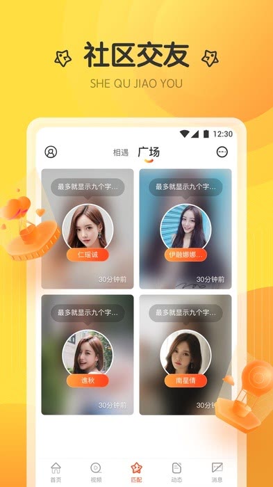 爱浪直播app308tvv2.3.4