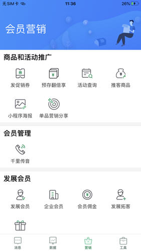 苏宁店+app官方版
