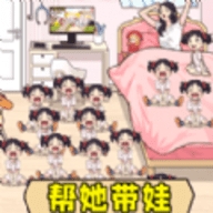 照顾夏芙娃娃 v1.0