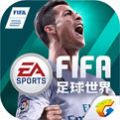 FIFA足球世界贝克汉姆新引擎版本  v24.0.04