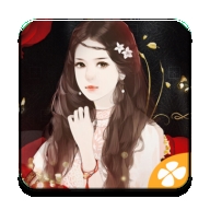 女配逆袭之素衣现代篇 1.2.240304