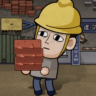 打工生活模拟器破解版 v1.8.4