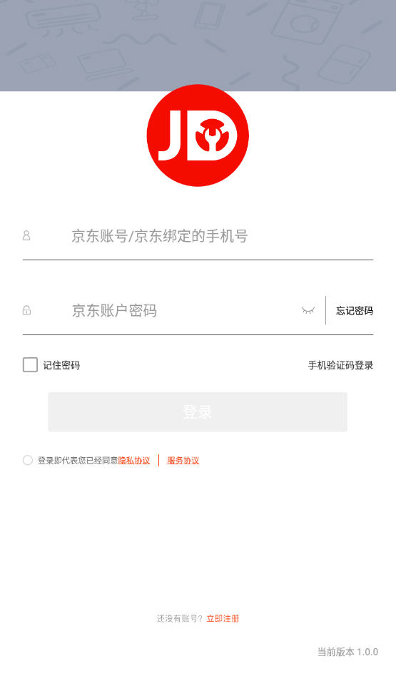 京东汽配app官方版