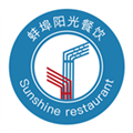 蚌埠阳光餐饮app