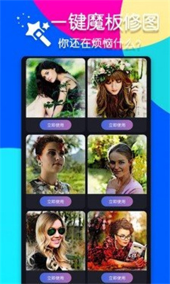 咔嘧修图P图 咔嘧修图P图
